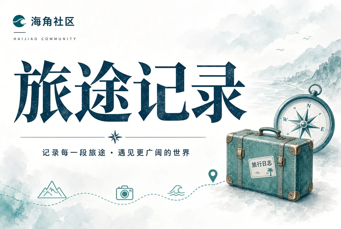 暮色页晚间阅读与城市观察